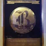 PT Victory International Branch Jakarta Sona Topas company icon